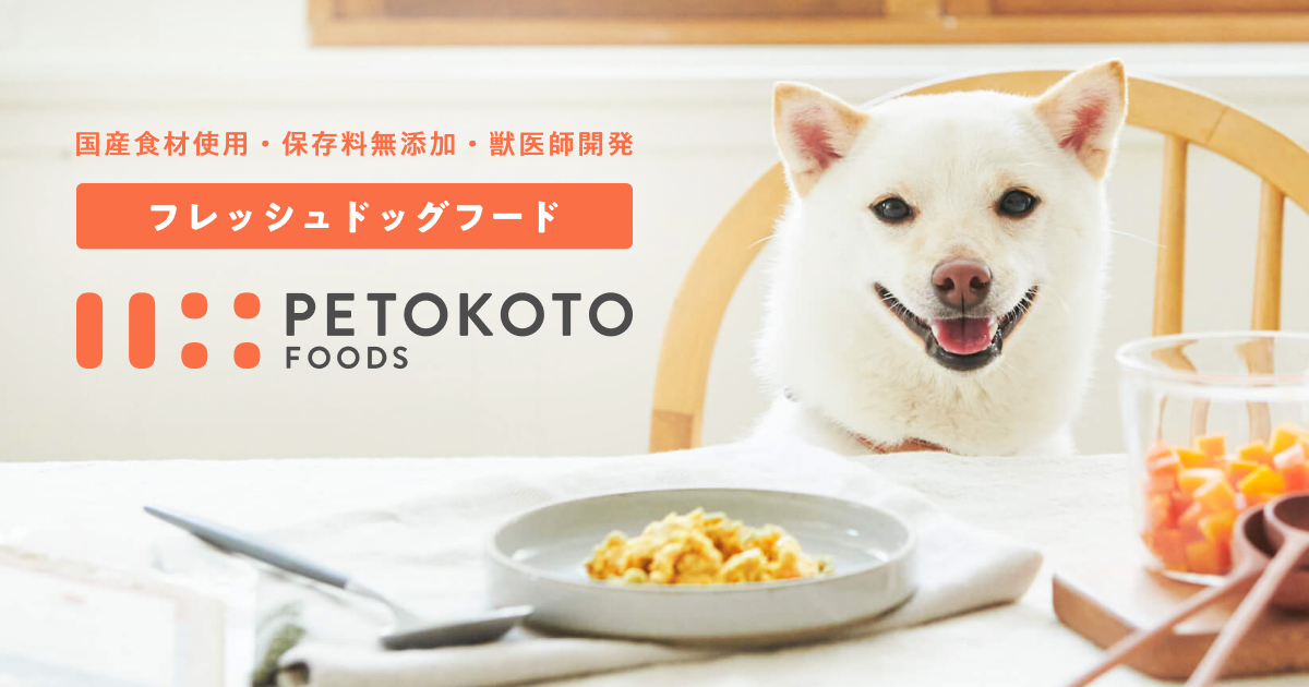 ペトコトフーズ / PETOKOTO