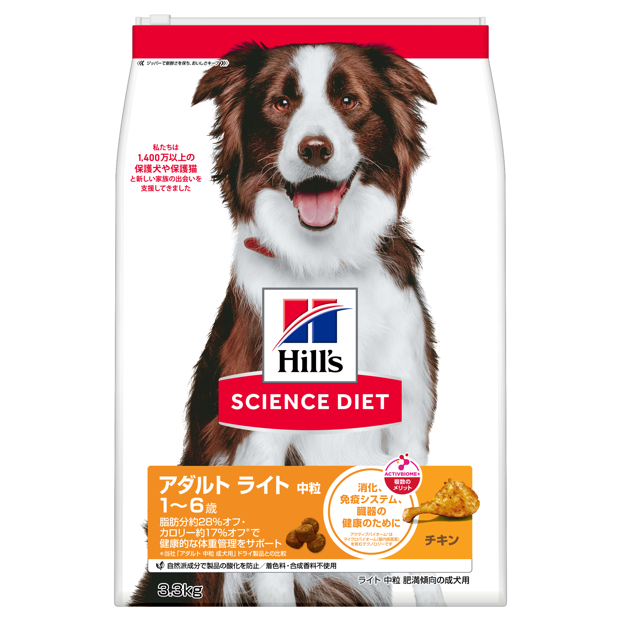 ヒルズ サイエンス・ダイエット アダルトライト 1〜6歳 中粒 肥満傾向の成犬用 チキン