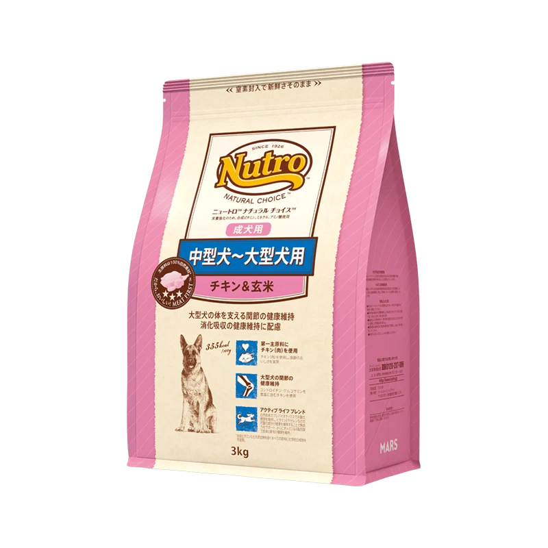 ニュートロ ナチュラル チョイス 中型犬〜大型犬用 成犬用 チキン&玄米