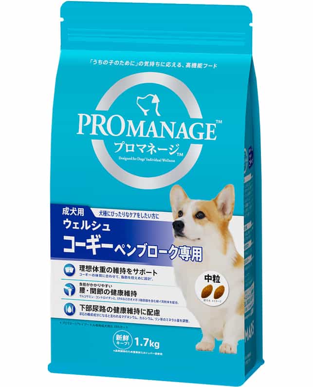 プロマネージ™ / プロマネージ