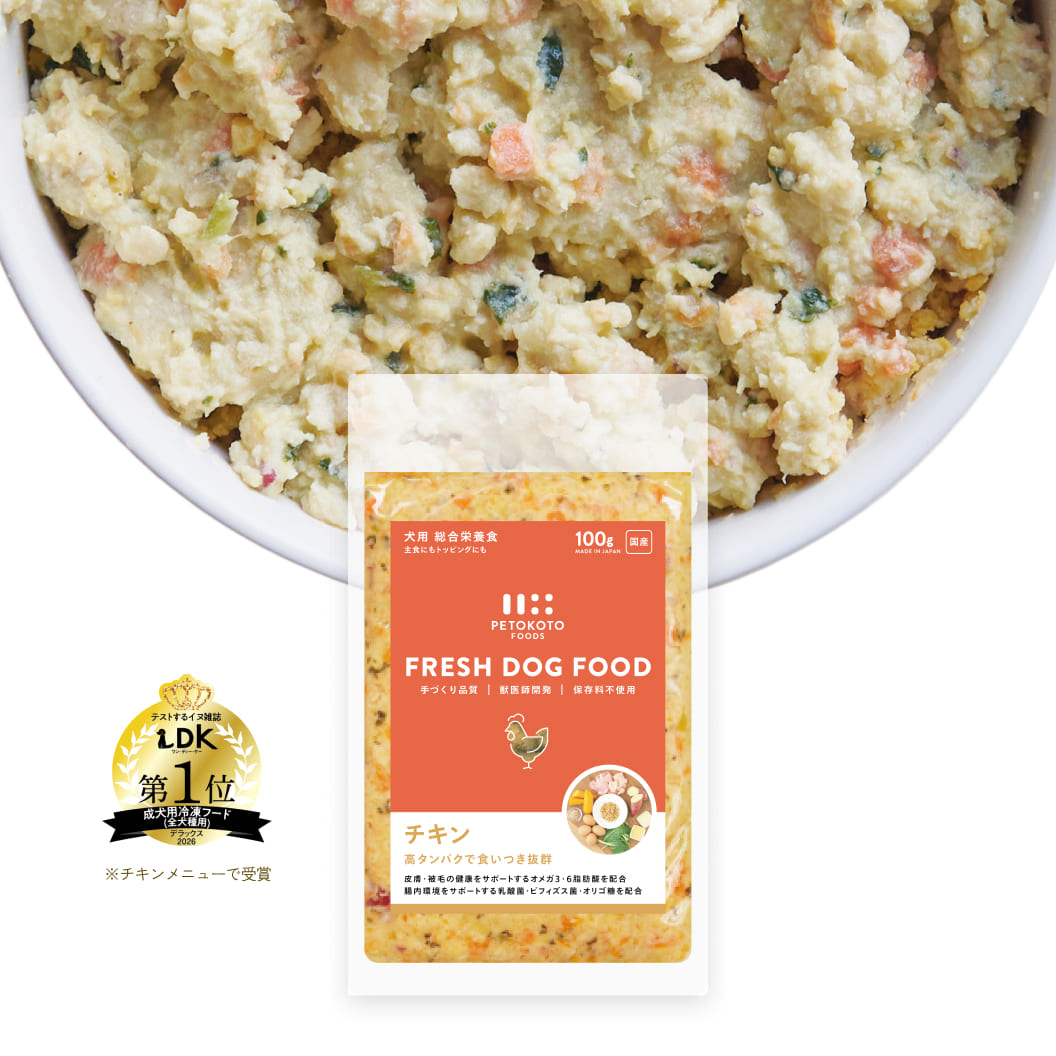 PETOKOTO FOODS フレッシュドッグフード チキン 100g×12パック 通常購入 / PETOKOTO FOODS