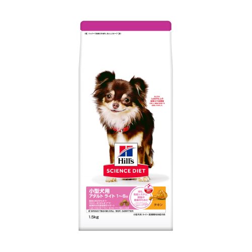 ヒルズ サイエンス・ダイエット 小型犬用 アダルトライト 1～6歳 チキン 1.5kg