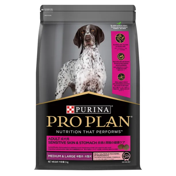 ピュリナ プロプラン 成犬用 中型犬・大型犬 皮膚と胃腸の健康ケア サーモン&あじ3kgのパッケージ