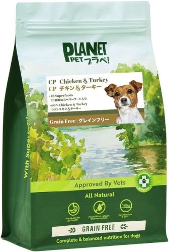 CP チキン&ターキー(小粒) 2kg / プラペ